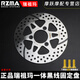 RZMA瑞祖瑪正品黑線(xiàn)固定盤(pán)小牛NXT九號獵戶(hù)座/機械師mz改裝碟剎剎車(chē)盤(pán) 【220 7.0 三孔】送碟盤(pán)螺絲