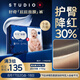 好奇（Huggies）藍(lán)標(biāo)屁屁面膜拉拉褲加加XXL30(15kg以上)嬰兒尿不濕超薄透氣夏天