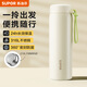 蘇泊爾（SUPOR）保溫杯316L不銹鋼水杯便攜泡茶杯高顏值迷你杯學(xué)生保溫杯車(chē)載杯子 慕斯白—常規款—450ML