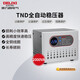 德力西電氣穩壓器家用220V全自動(dòng)交流電源穩定器 TND系列 2000W