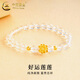 中國黃金（CHINA GOLD）好運蓮花黃金手鏈女足金轉(zhuǎn)運珠水晶手串情人節(jié)生日禮物送老婆媽媽 蓮花切面水晶手鏈  約0.5g