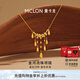 曼卡龍金河流珠黃金項(xiàng)鏈5G流蘇精致足金首飾計(jì)價精品禮物送女友 金河流珠項(xiàng)鏈 4.83g