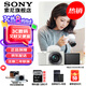 索尼（SONY）ZV-E10L 半畫幅微單相機(jī) 美膚拍照 精準(zhǔn)對焦 VLOG APS-C畫幅  zve10 ZV-10 白色ZV-E10L套機(jī)【國補(bǔ)贈128G卡+皮套等】 官方標(biāo)配