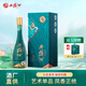 西鳳酒 1964藝術(shù)版盒裝  鳳香型 白酒 52%vol 500mL 1瓶 （單支）