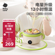 babycare寶寶智能恒溫輔食無需注水保溫碗嬰兒吃飯電子兒童防摔防燙飯盒