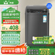 長(cháng)虹波輪洗衣機全自動(dòng)大容量家用宿舍租房智能洗烘一體 國補12系列洗脫容量|強力電機|智能風(fēng)干