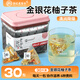 老谷頭金銀花柚子茶蘋果干檸檬片冰糖雪梨干茶組合沖泡水果茶西柚花果茶