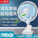 揚(yáng)子夾子風(fēng)扇電風(fēng)扇宿舍風(fēng)扇夾式2025新款辦公室夾扇小型搖頭大風(fēng)力桌面風(fēng)扇迷你臺(tái)式輕音便攜式床頭 3葉白色+1.3米線【左右搖頭】