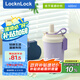 樂扣樂扣（locknlock）【家裝節(jié)】保溫杯316L便攜隨行咖啡杯學(xué)生男女水杯LHC4333P