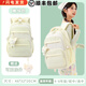 MOONRDEEN 書包女初中生高中生大容量高顏值小學(xué)生四到六年級(jí)減負(fù)護(hù)脊背包 嫩綠