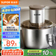 蘇泊爾（SUPOR）絞肉機(jī)家用 絞餡機(jī) 碎肉機(jī) 電動(dòng)多功能料理攪拌打肉餃子肉餡蒜蓉機(jī)全鋼 JRT06-G200