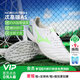 美津濃（MIZUNO）小李子:美津濃足球鞋MORELIANEO3莫雷拉4次頂AS碎釘袋鼠皮成人男 【活動特惠價(jià)*熱銷】白綠色-碎釘 40 255MM