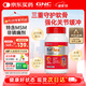 GNC健安喜160粒氨糖軟骨素七合一復(fù)方優(yōu)骨力中老年成人強健關(guān)節(jié)