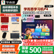 學而思學習機P4 2025新款平板小學到高中課程同步全科AI學習機新方式新課標新考法 學而思學習機P4 Pro【6+256GB】
