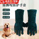 馭瑛防咬手套寵物訓(xùn)狗犬咬傷加厚長抓眼鏡蛇鱷龜倉鼠貓咪洗澡防護(hù)神器 防咬手套40cm墨綠色