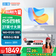 酷開 創(chuàng)維一體機電腦27英寸 家用學(xué)習(xí)高清商務(wù)辦公娛樂臺式主機（AMD R5-3500U 16G 512G）WIFI 藍(lán)牙
