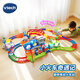 偉易達(dá)（Vtech）兒童玩具神奇軌道車趣味電動(dòng)火車站套裝男孩女孩生日禮物