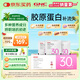 GNC健安喜每日營養(yǎng)包30女士復(fù)合維生素含鈣片維c維生素b 30袋