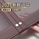 梓晨2025新款防蚊蟲門簾高檔磁吸自粘夏季家用全磁條磁性紗窗紗網(wǎng)門簾 【2025新款】條紋咖色 全磁條 寬90cmX高200cm