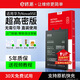 E修派 【已解碼丨直裝使用丨無需引導(dǎo)】適用華為手機(jī)電池大容量 榮耀換電池 暢玩暢享電池更換 適用華為Nova9SE電池【超高密4000mAh】