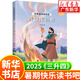 【新華書店】暑期快樂讀書吧三升四年級課外閱讀 閱美八桂 閱美書湘 典耀中華 閱美草原粵韻書香典耀共讀中國神話傳說盤古開天地古希臘神話傳說普羅米修斯世界神話傳說探訪智慧泉雷鋒的故事暮色 2.古希臘神話傳