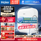 海爾（Haier）凈水器家用800G大通量自來水過濾器 保留礦物質(zhì)不插電無廢水廚房凈化直飲凈水機(jī) 超濾凈水器·108-4G