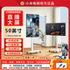 小米REDMI直播大屏可移動電視機一體機教學(xué)帶貨游戲抖音快手互動豎屏大屏幕顯示器閨蜜機智能屏 50英寸 【手機有線投屏】
