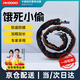 慧多多電動自行車鎖鏈條密碼防盜鐵鏈子鎖電瓶車摩托車單車山地公路車防液壓剪璃門倉庫雙開門便攜式通用 【頂配特粗款】加重鏈條+加粗厚度90cm+2鑰匙 車家多用安全抗剪防撬防抬耐用實(shí)心