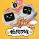 現貨藍牙bilibili初音未來嗶哩嗶哩IP周邊動漫小電視LCD觸屏無線 貓狗雙耳機情侶套裝無底座