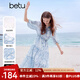 百圖betu女裝2025夏季新款連衣裙含吊帶兩件套浪漫印花裙子女2504T93 藍色 M