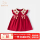 班喜迪女童連衣裙夏裝2025新款洋氣嬰兒裙子寶寶周歲禮服兒童公主裙夏季 紅色 80