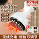 萬(wàn)樂(lè )途電動(dòng)經(jīng)絡(luò )刷刮痧儀器腹部減肥刷家用腿部筋絡(luò )疏通板按摩刷教師節