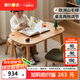 源氏木語兒童家具兒童手工桌實(shí)木簡(jiǎn)約學(xué)習(xí)桌幼兒園寶寶成長(zhǎng)寫字桌可升降玩具游戲桌 1米手工桌+實(shí)木兒童椅