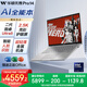 華碩無畏Pro14 酷睿版 2025 國(guó)家補(bǔ)貼20% 二代Ultra5 2.5K高性能AI輕薄筆記本電腦（225H 32G 1T）