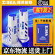 Z:SEA 海洋至尊多效乳男士保濕面霜修護(hù)敏感肌舒緩?fù)始t乳液補(bǔ)水提亮控油乳禮物 【單支】六合一多效煥能乳60g