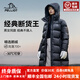 伯希和【極光MAX】鵝絨長(cháng)款防寒羽絨服冬季男戶(hù)外連帽保暖加厚外套新款 女款-曜石黑 XS  順豐配送