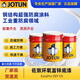 佐敦油漆環(huán)氧富鋅底漆鋼結(jié)構(gòu)管道JOTUN工業(yè)防腐防銹涂料雙組份 灰色8.75L/組