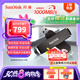 閃迪（SanDisk） 1TB USB3.2 Type-C 雙接口 高速固態(tài)U盤 讀1000MB/s 寫900MB/s 手機(jī)電腦 大容量優(yōu)盤