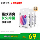 小佩5合1混合貓砂2.5kg*3袋 豆腐膨潤土混合貓沙易結(jié)團貓砂盆貓咪用品