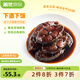 蓋世五香魚(yú)塊2斤 解凍即食海鮮涼菜 特產(chǎn)熏魚(yú)下酒菜  熟食酥魚(yú)