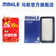 馬勒（MAHLE）空濾空氣濾芯格濾清器適配鈴木 天語(yǔ)SX4/尚悅/銳騎/酷銳