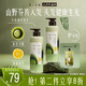 髮の食譜發(fā)之食譜冷萃茶柚水潤蓬松護發(fā)素枯毛躁專用亮澤530g潤發(fā)乳發(fā)膜