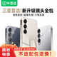 畢亞茲適用三星S25手機(jī)殼 Galaxy S25保護(hù)套 全包鏡頭防摔保護(hù)超輕薄親膚抗指紋清爽透明軟殼 JK797透明
