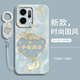 偲汐適用oppoReno14手機殼Reno14pro保護(hù)套o(hù)popreno145G新款PKZ110全包oppoPKZ防摔por外殼5G男女oppo 【平安喜樂-國風(fēng)】送手環(huán)掛繩 OPPO Reno14