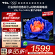 TCL電視 50V8L Pro 50英寸 144Hz QLED量子點(diǎn) 3GB+64GB大內存 4K大屏 deepseek AI電視 國家補貼15% 50英寸