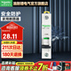 施耐德（Schneider） 施耐德斷路器空開A9系列家用小型斷路器IC65N單進單出單極單片1P 16A