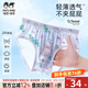 瑁恩·瑁愛(ài)（Mn·Mo）男童天絲莫代爾三角四角內(nèi)褲男寶短褲輕薄爽滑不夾PP舒適 W01#恐龍之星 2條 130 建議44-50斤