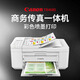 佳能（Canon）TR4680彩色噴墨照片無線智能商務自動雙面?zhèn)髡娲蛴C復印機掃描機彩色一體機打印機復印機掃描機 官方標配(主機+原裝墨盒+隨機配件) 【佳能倉】