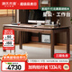 源氏木語實木書桌書房黑胡桃木辦公學(xué)習(xí)桌現(xiàn)代簡約大尺寸工作臺1.6米桌