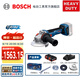 博世（BOSCH）GWS 18V-11 S重載級(jí)鋰電無(wú)刷角磨機(jī)打磨機(jī)金屬打磨石材切割機(jī) 出廠標(biāo)配（100mm5.0Ah雙電池）